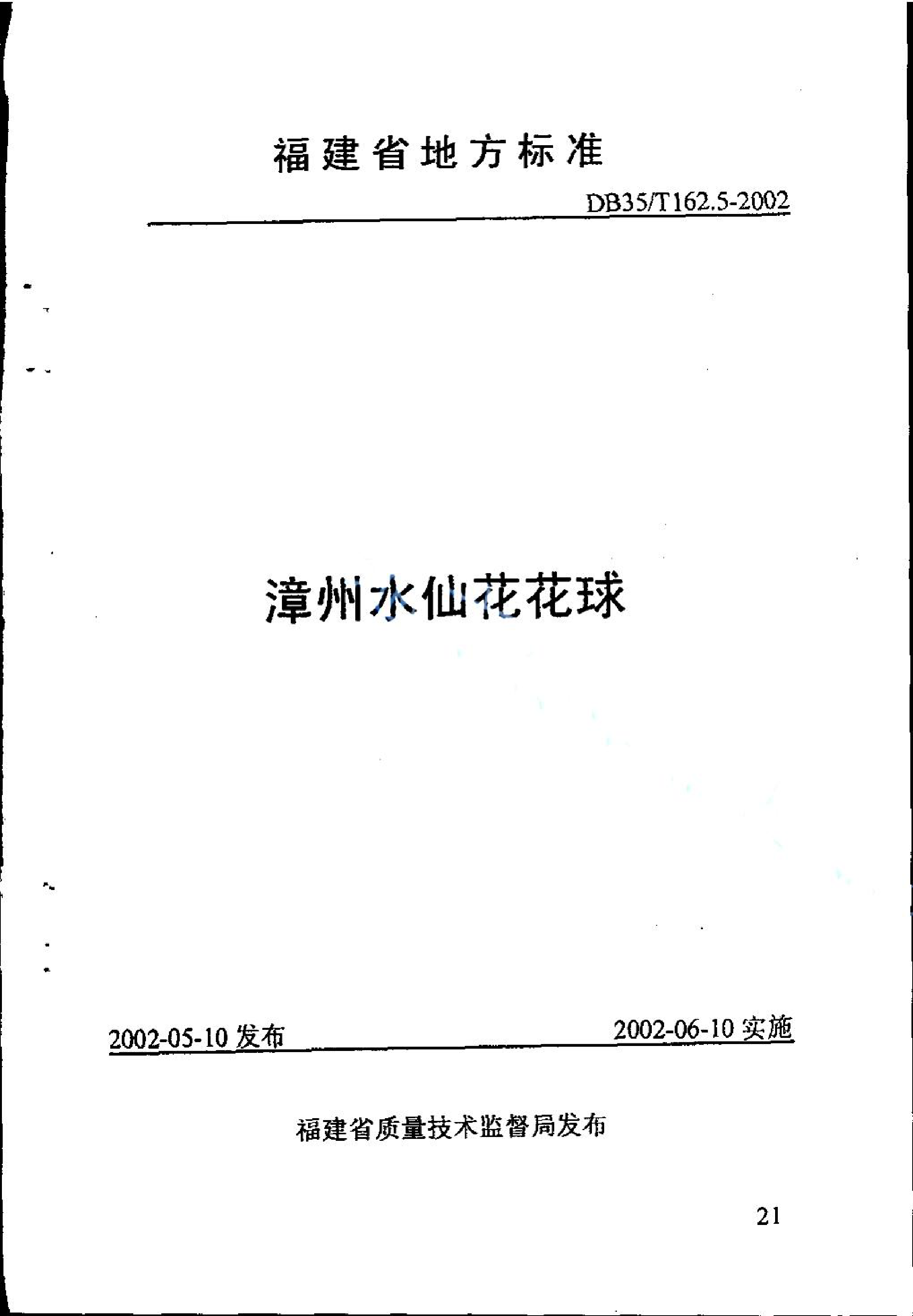 资源详情图